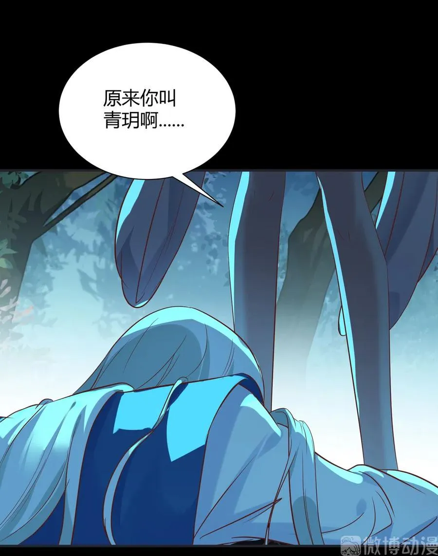 第226话 彻底无关 第12页