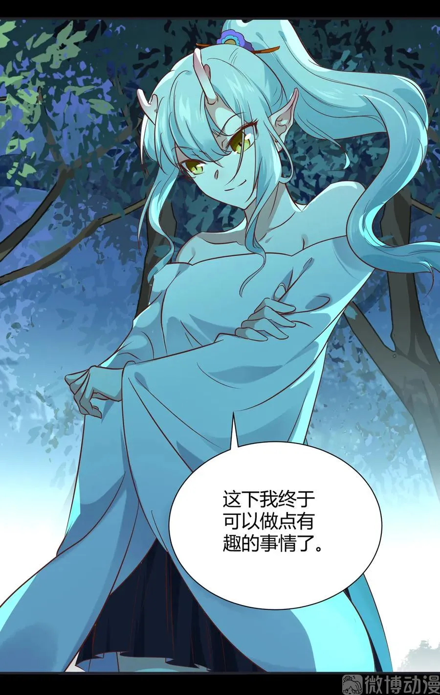 第226话 彻底无关 第13页