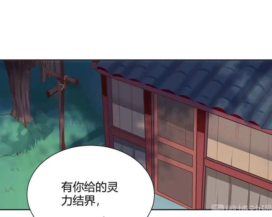 第226话 彻底无关 第14页