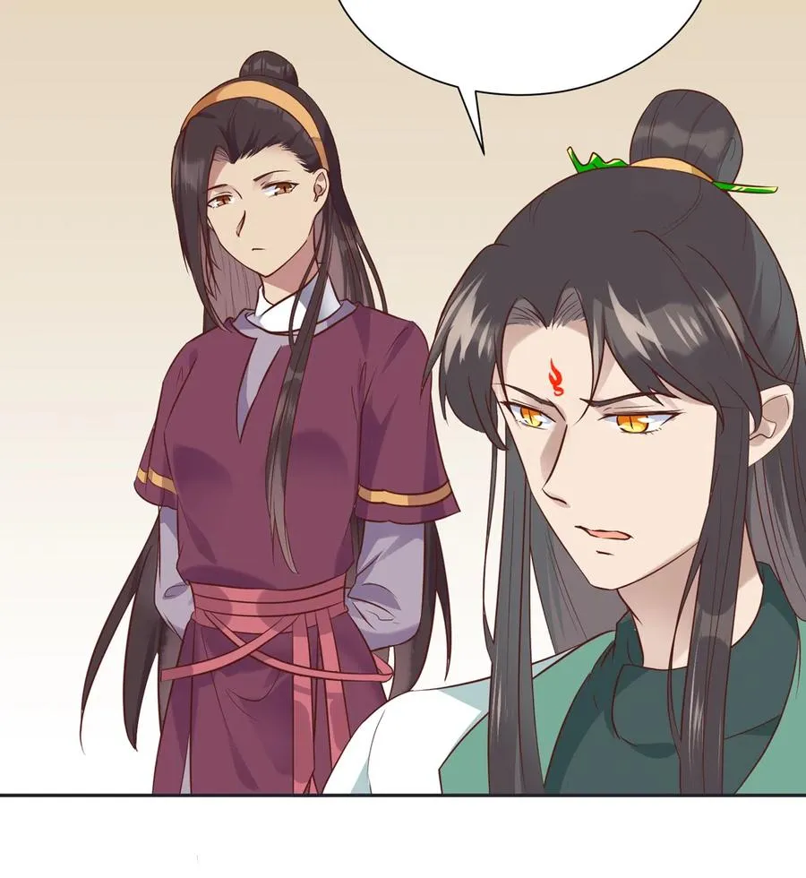 第226话 彻底无关 第16页