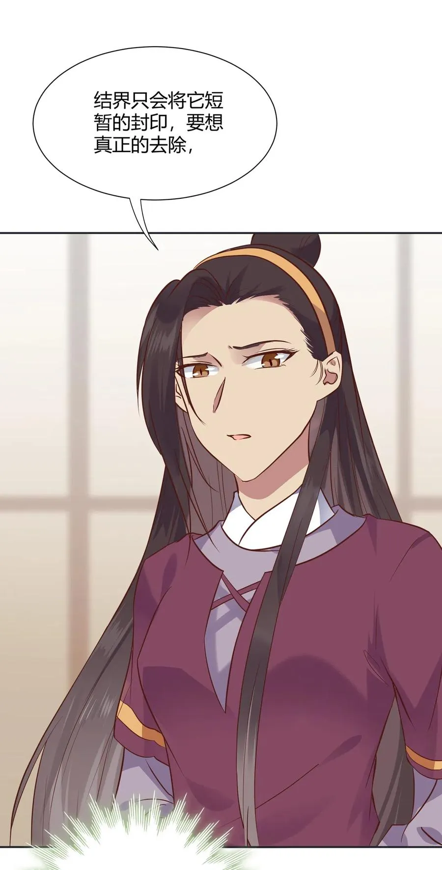 第226话 彻底无关 第17页