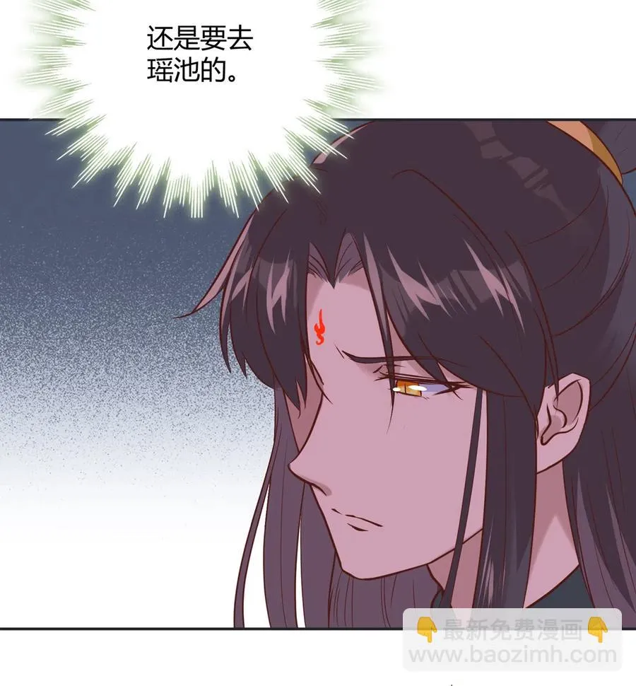 第226话 彻底无关 第18页