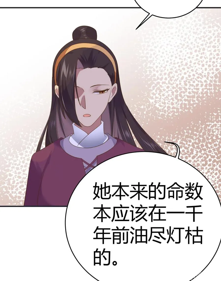 第226话 彻底无关 第21页