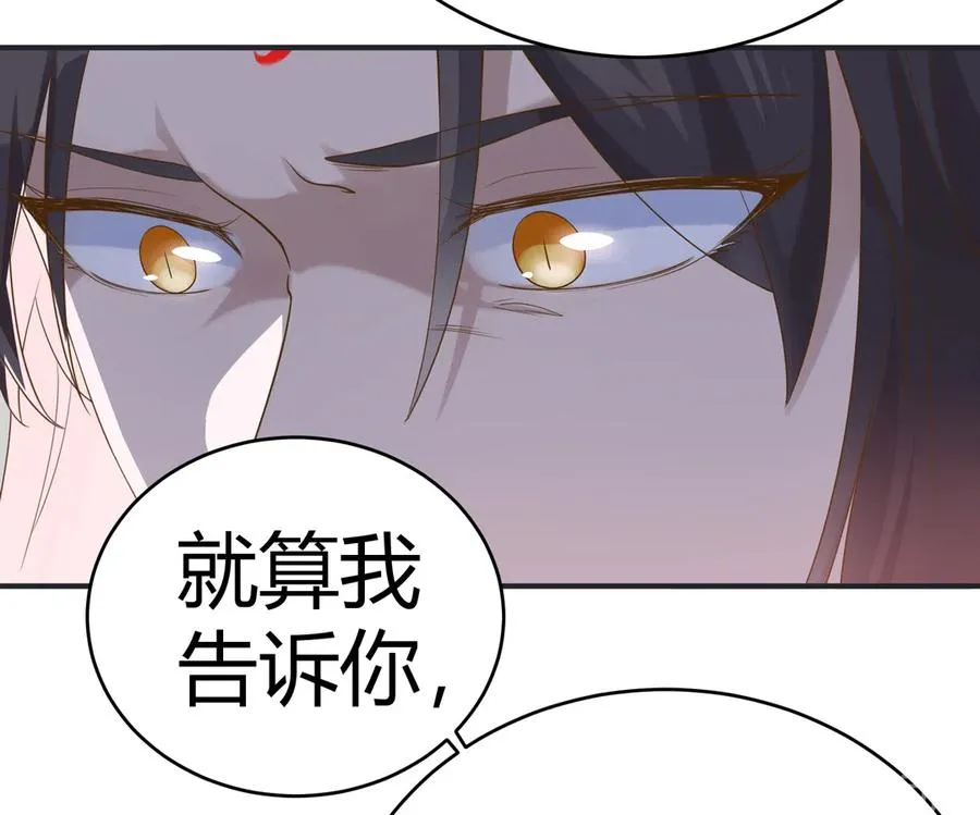 第226话 彻底无关 第22页