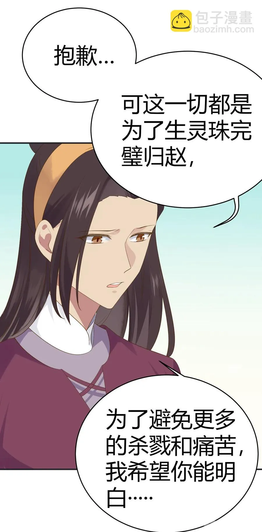 第226话 彻底无关 第24页