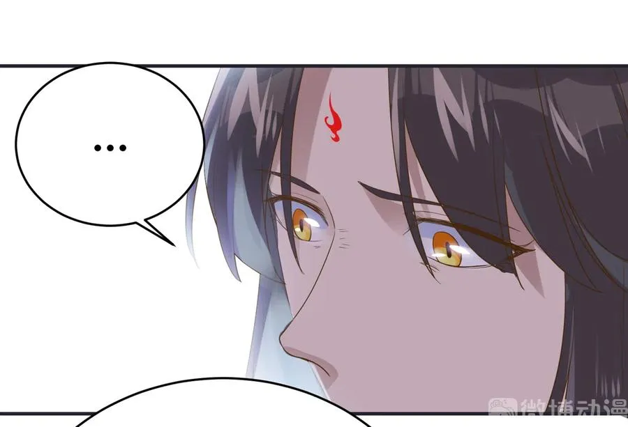 第226话 彻底无关 第29页
