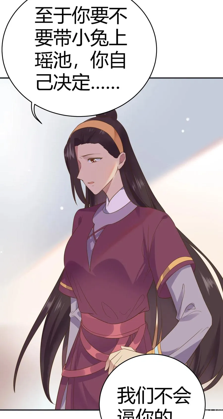 第226话 彻底无关 第30页