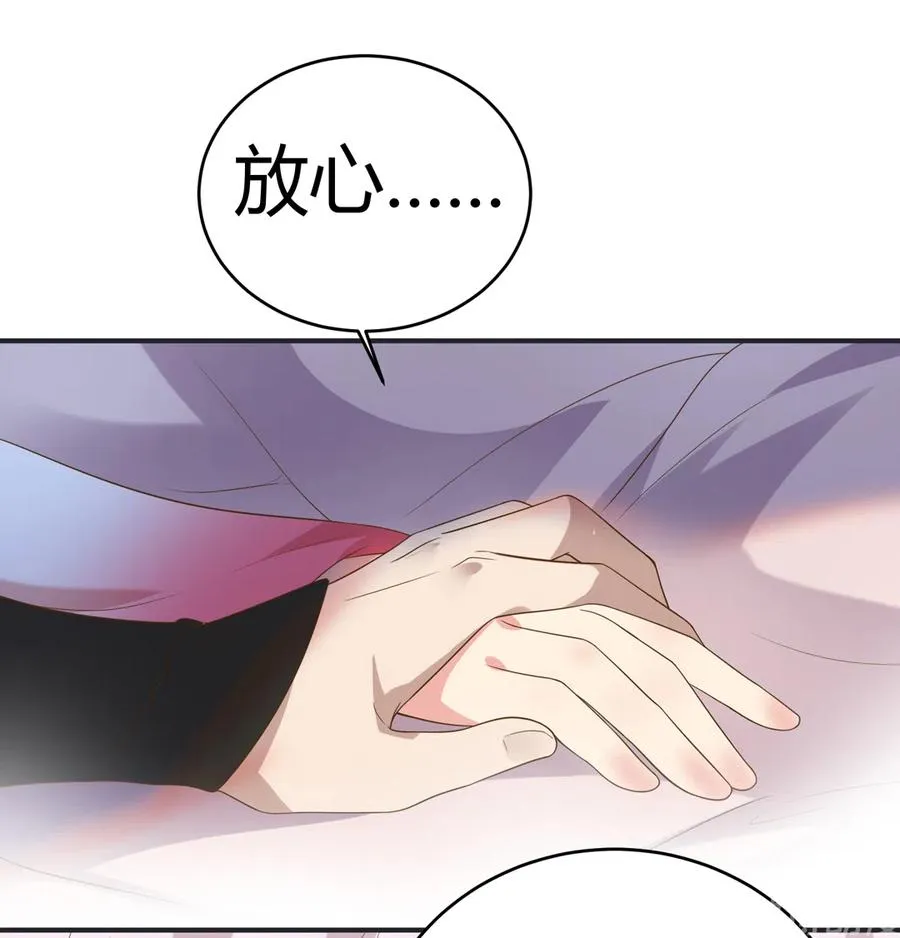 第226话 彻底无关 第32页