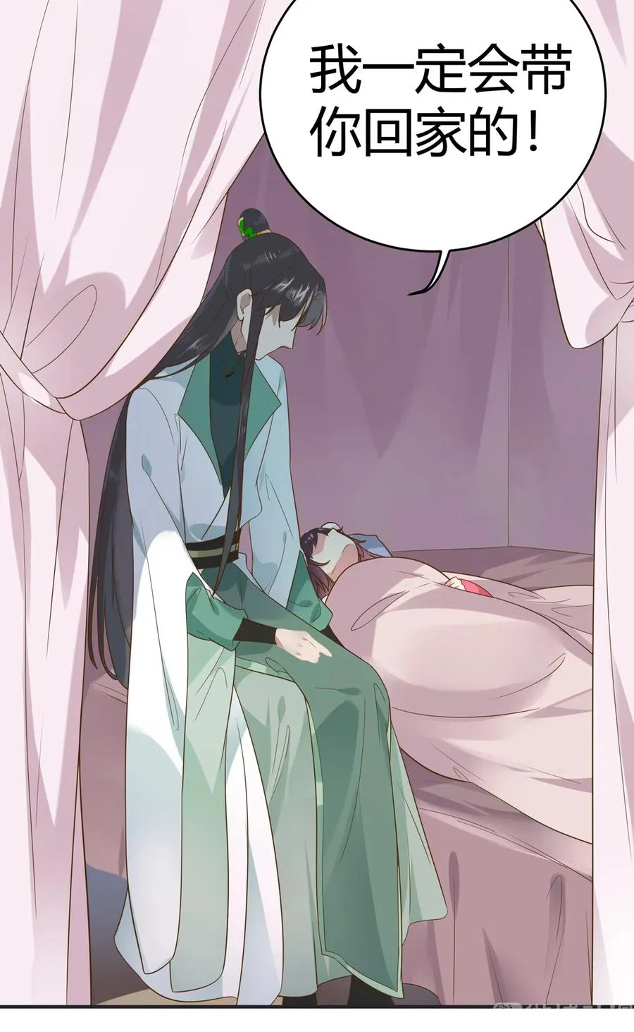 第226话 彻底无关 第33页