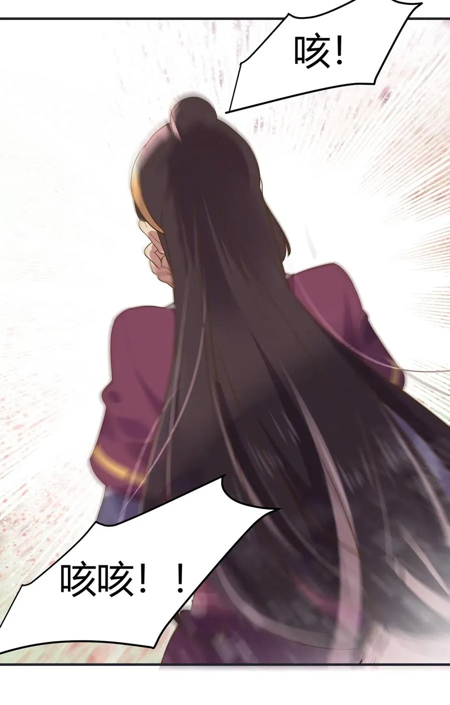 第226话 彻底无关 第35页