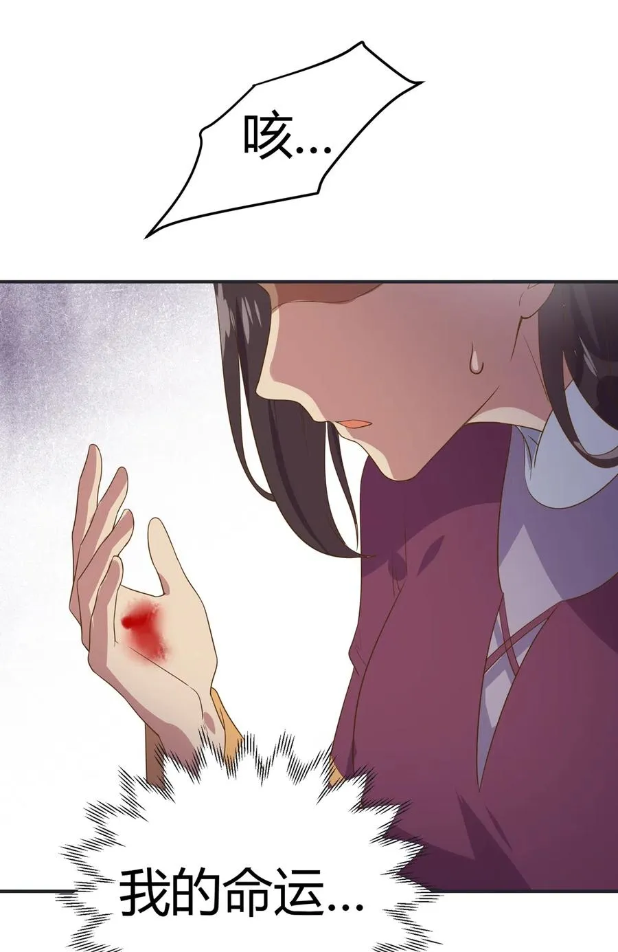 第226话 彻底无关 第36页