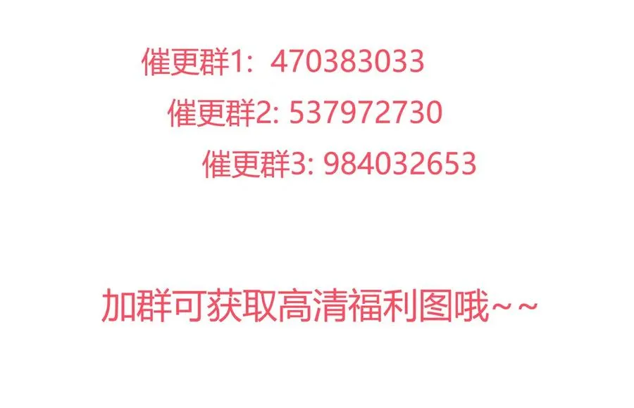 第226话 彻底无关 第39页