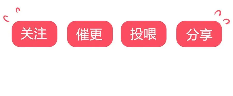 第226话 彻底无关 第41页