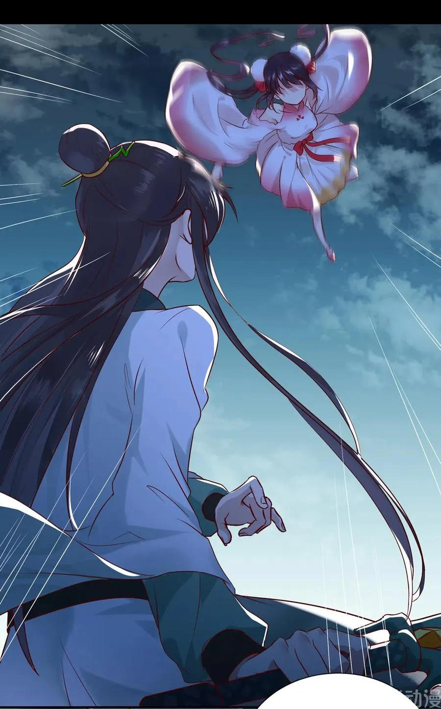 第225话 咬蛇兔出击 第4页