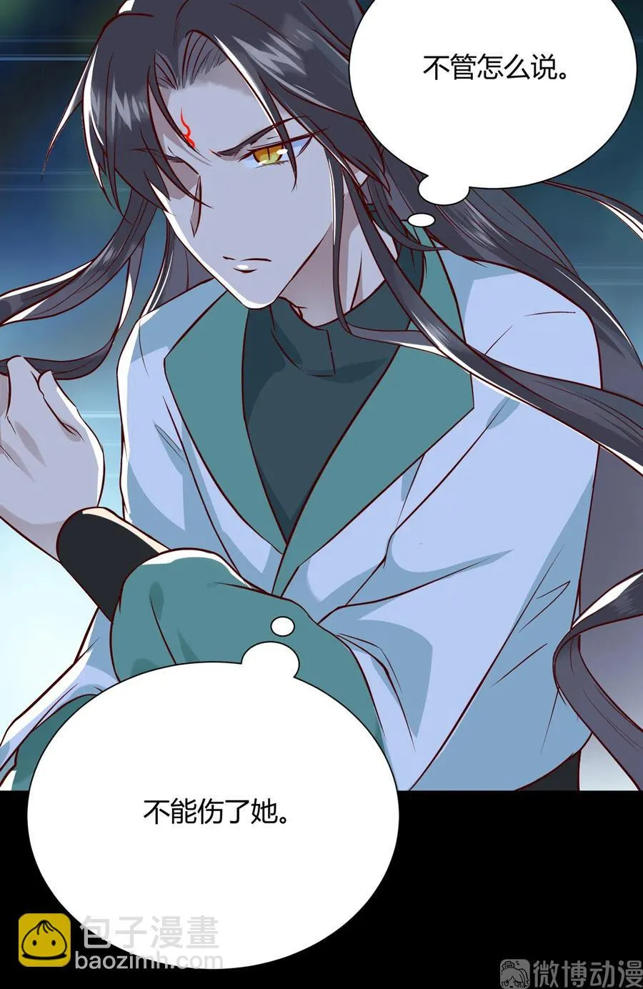 第225话 咬蛇兔出击 第5页