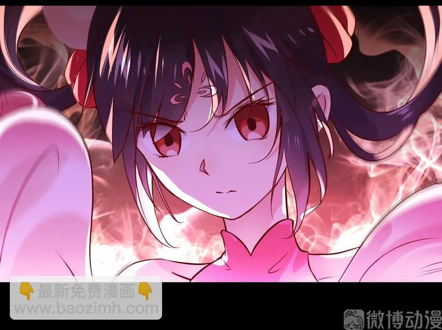 第225话 咬蛇兔出击 第6页