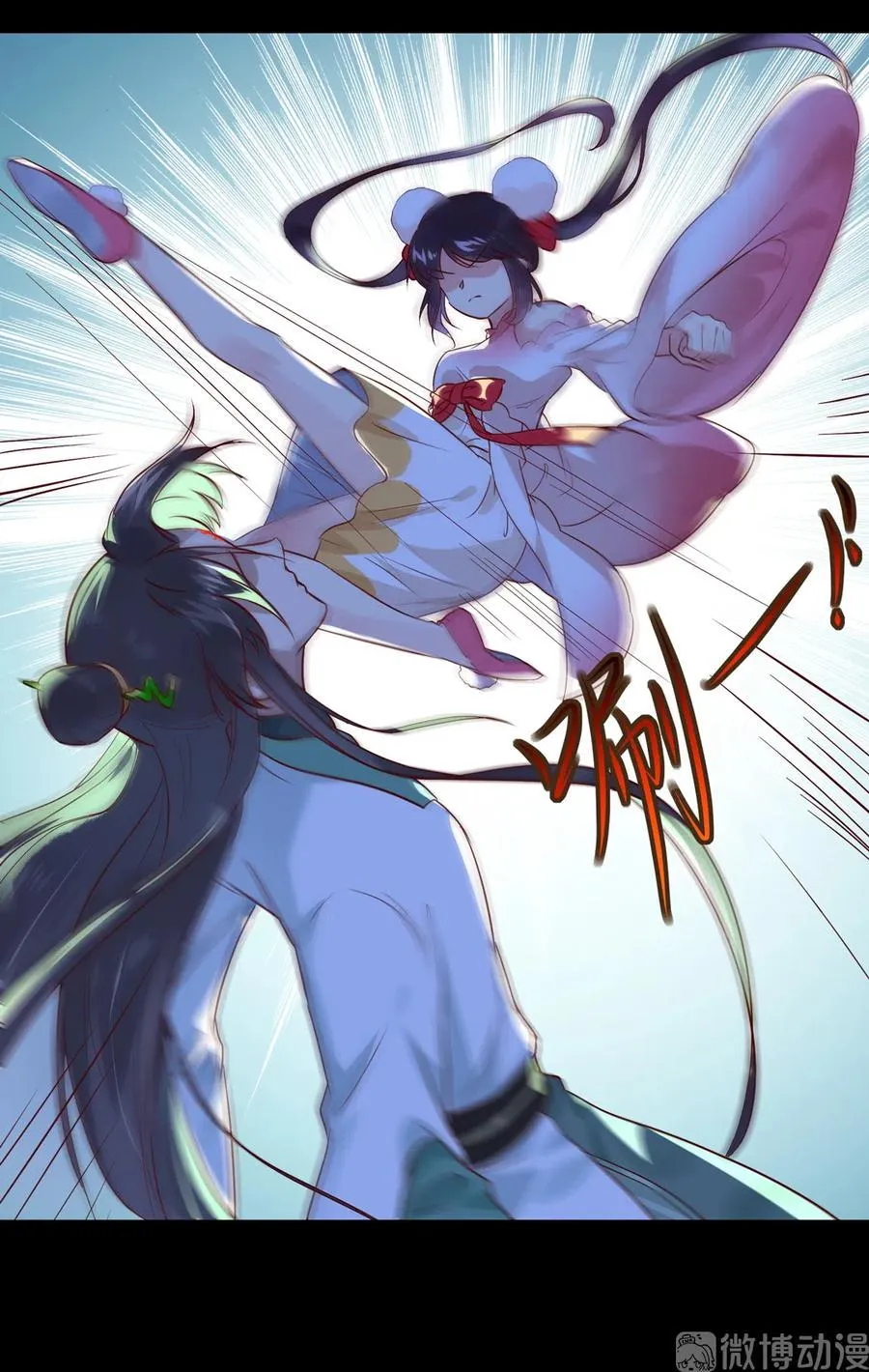 第225话 咬蛇兔出击 第7页