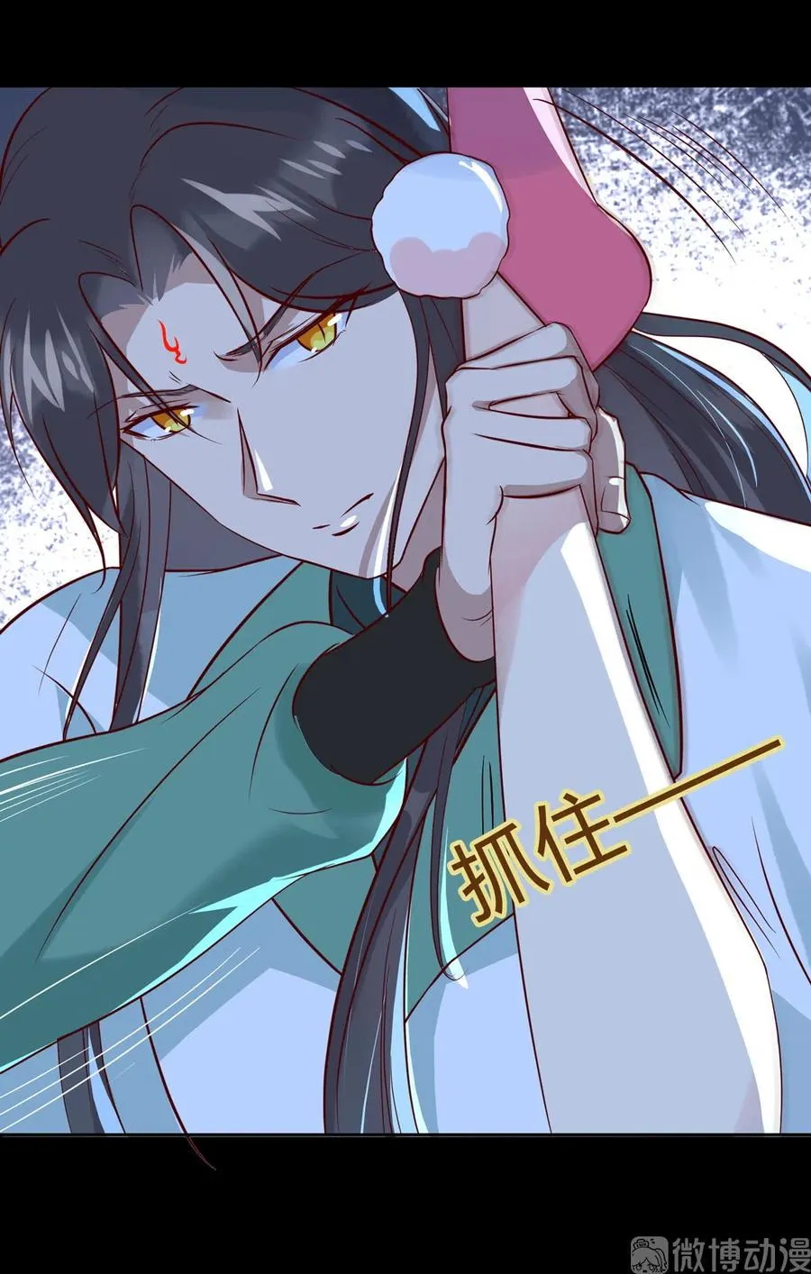 第225话 咬蛇兔出击 第10页