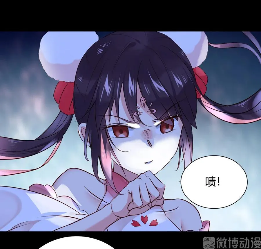 第225话 咬蛇兔出击 第11页