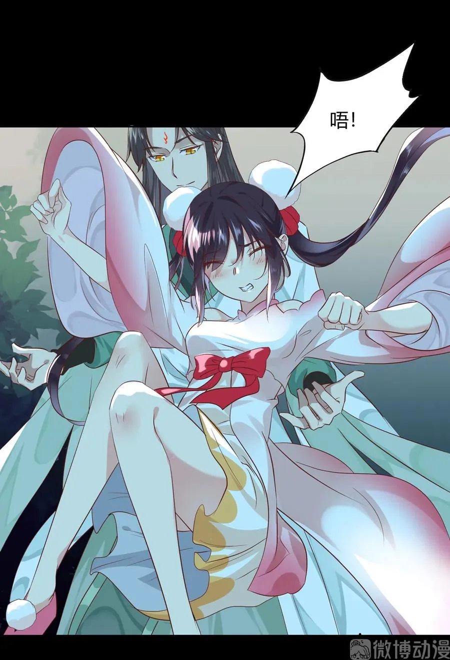 第225话 咬蛇兔出击 第20页