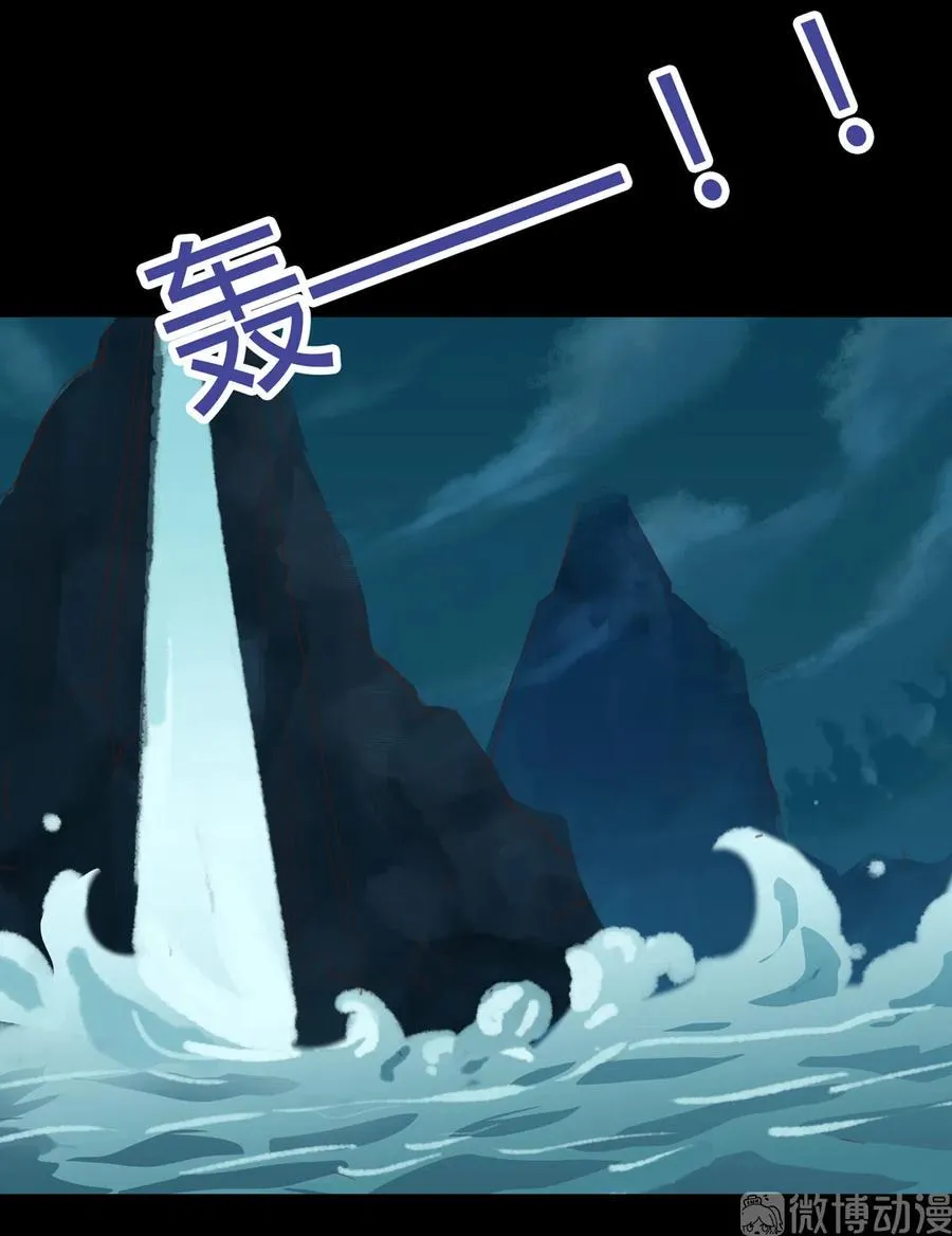 第225话 咬蛇兔出击 第21页