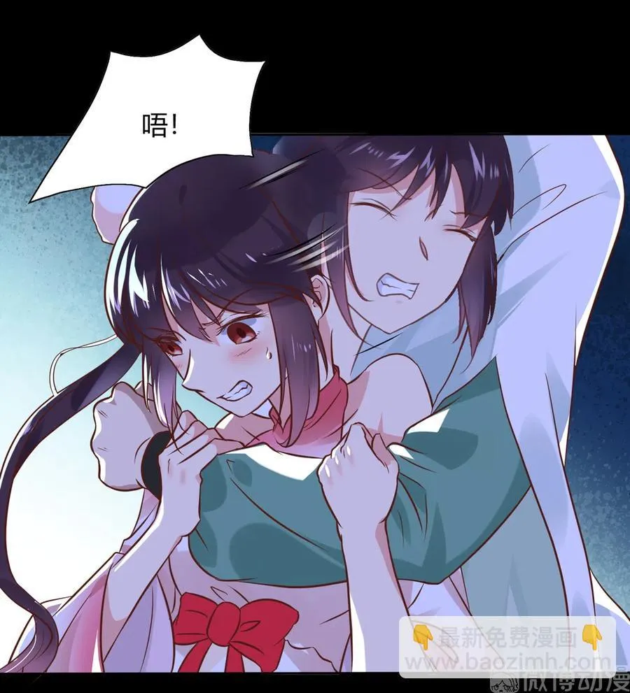 第225话 咬蛇兔出击 第24页