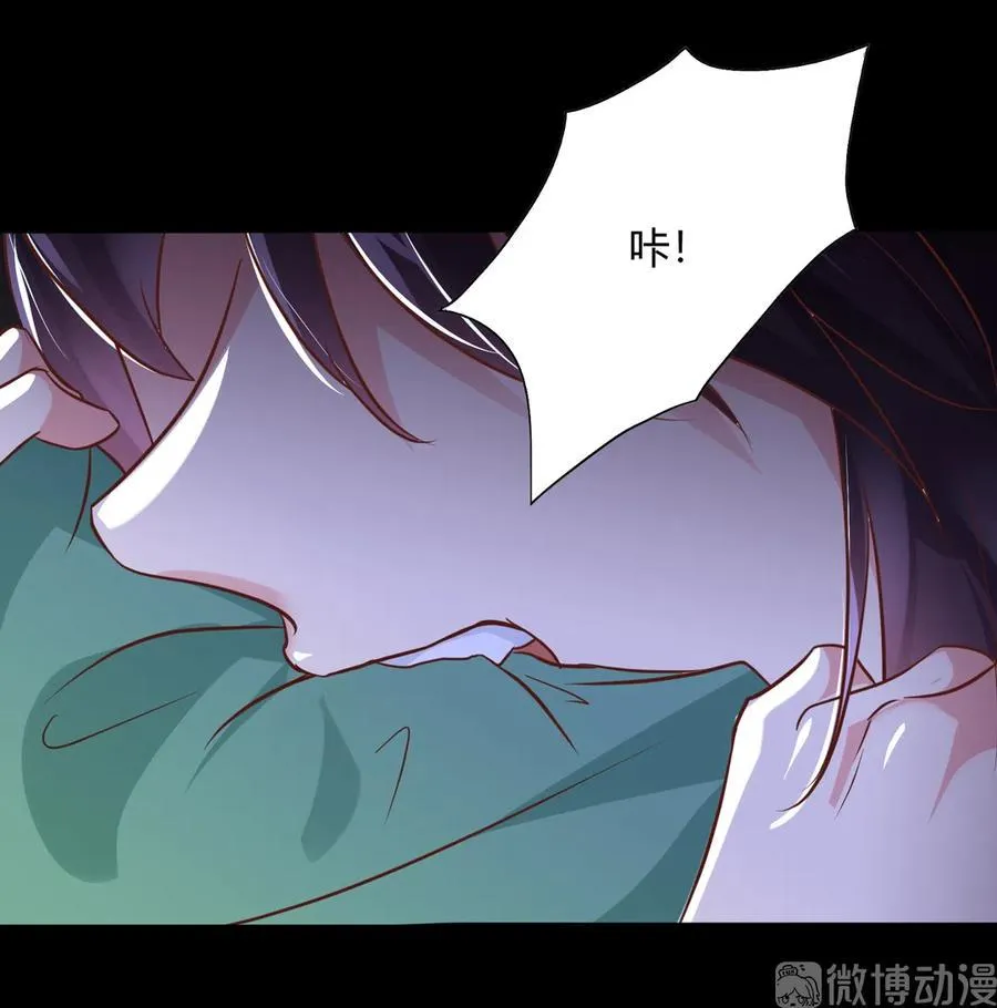第225话 咬蛇兔出击 第25页