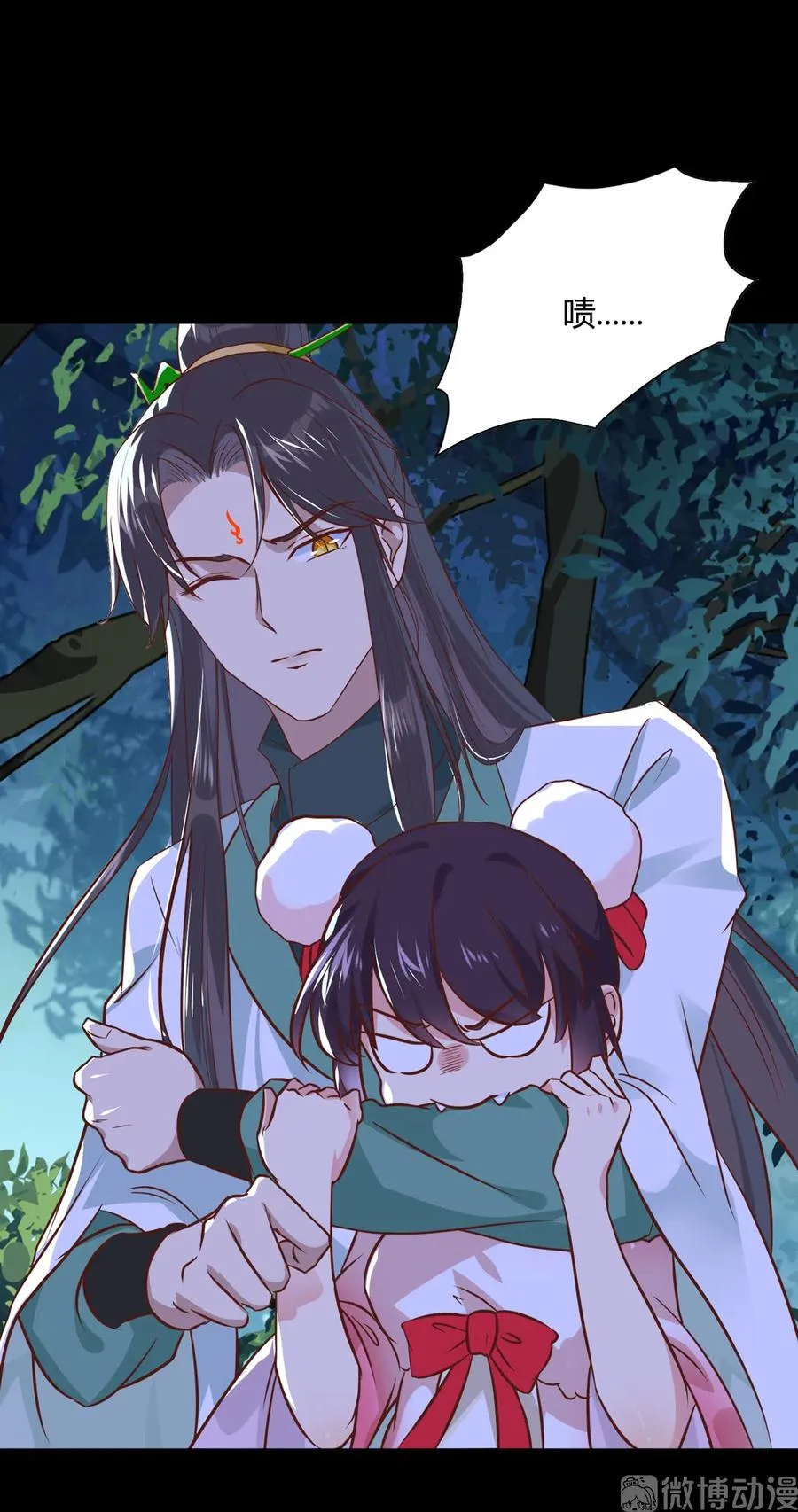 第225话 咬蛇兔出击 第26页