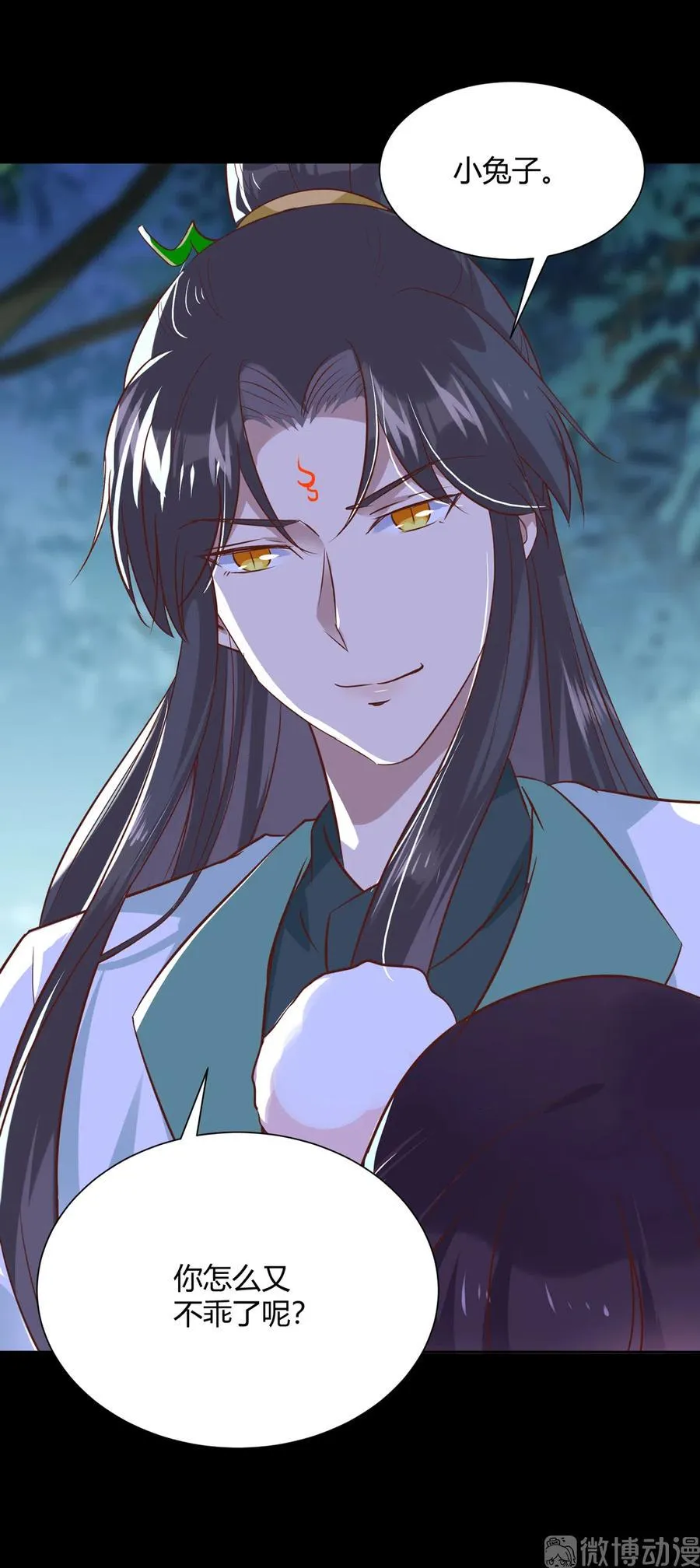 第225话 咬蛇兔出击 第27页