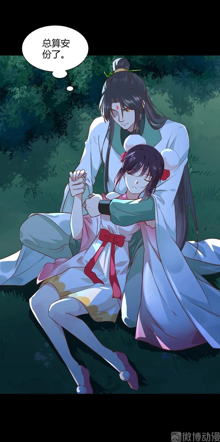 第225话 咬蛇兔出击 第31页