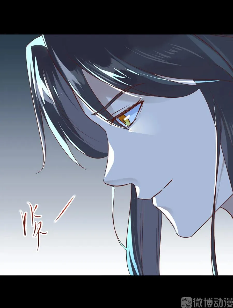 第225话 咬蛇兔出击 第32页
