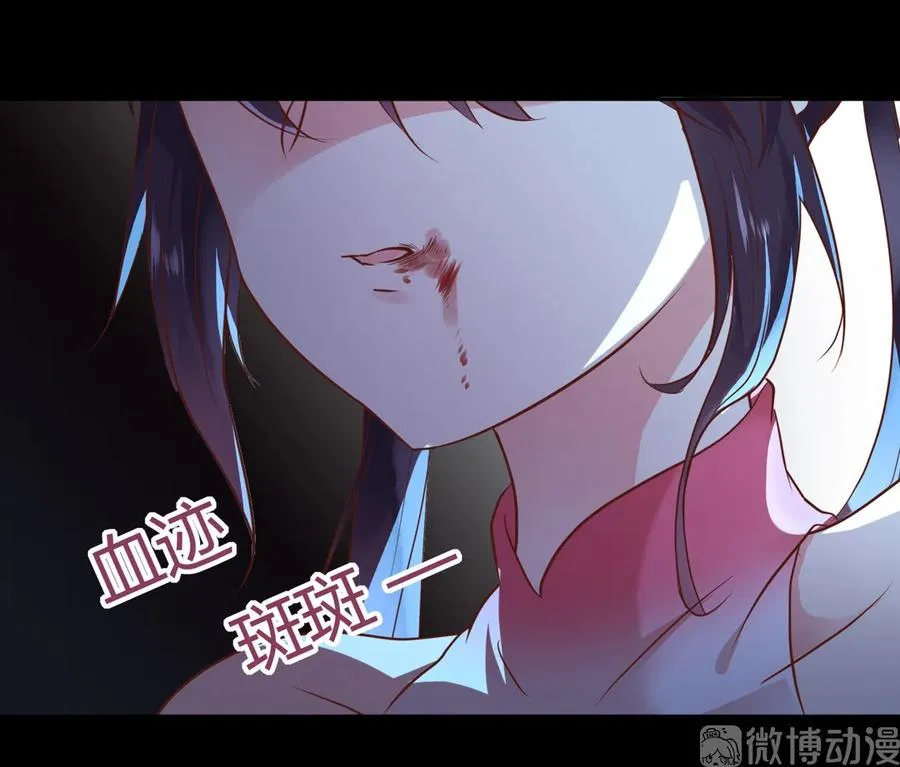 第225话 咬蛇兔出击 第35页