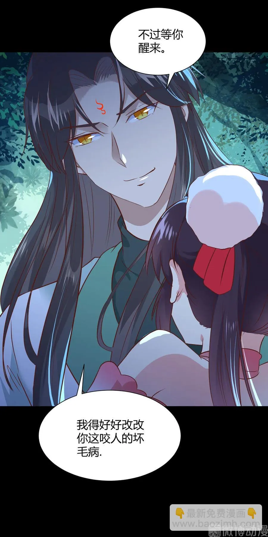 第225话 咬蛇兔出击 第36页