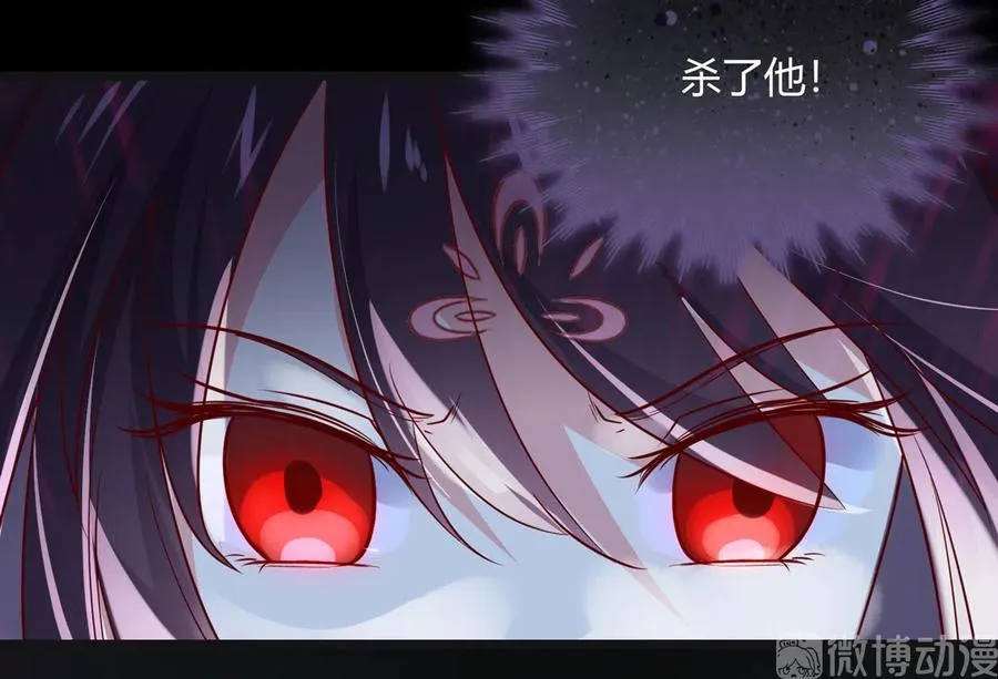 第224话 由不得你！ 第5页