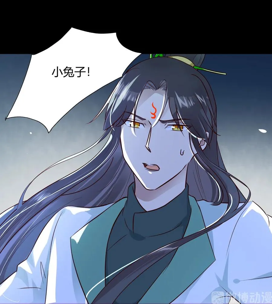 第224话 由不得你！ 第8页