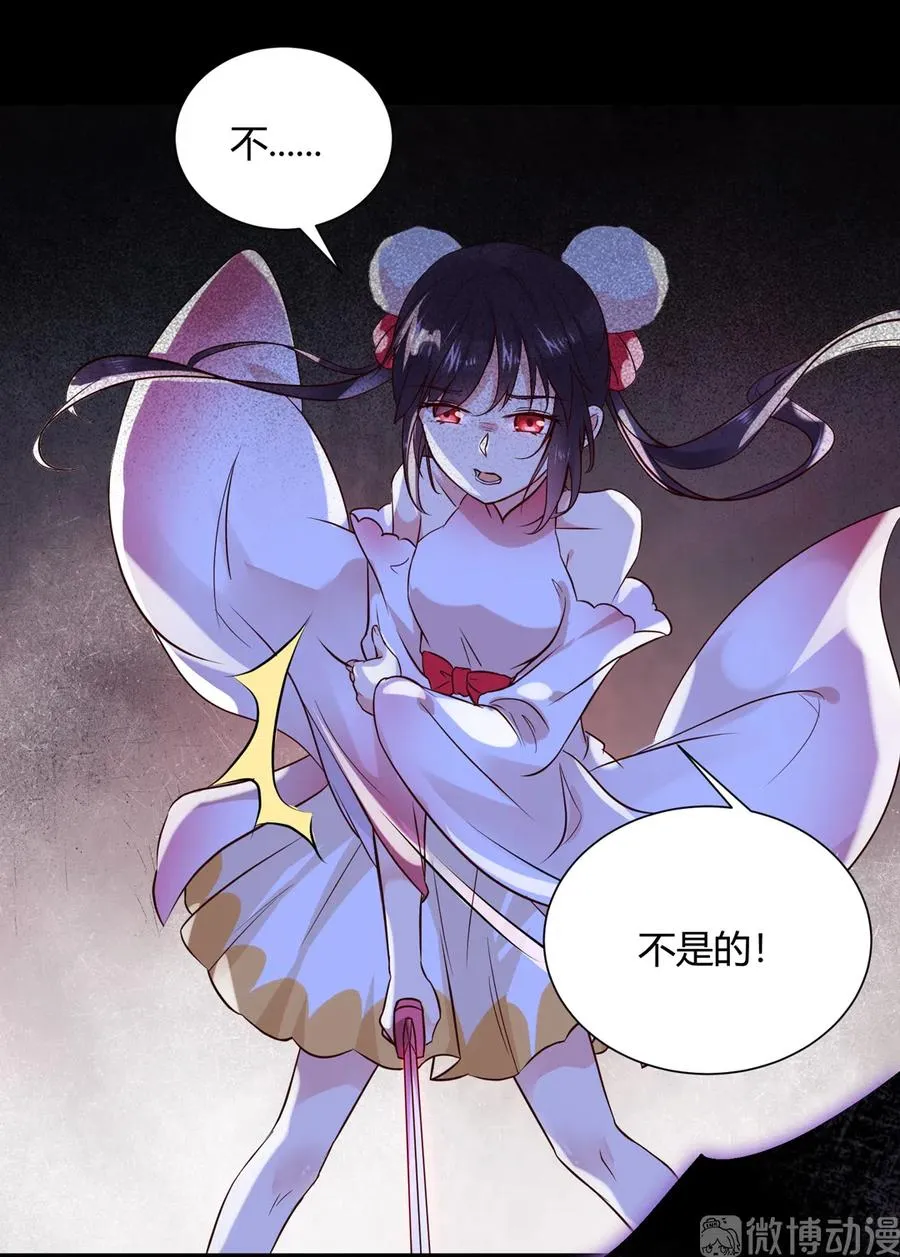 第224话 由不得你！ 第10页