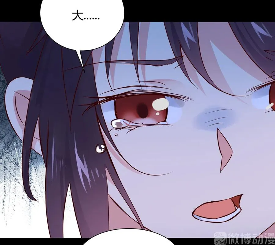 第224话 由不得你！ 第18页