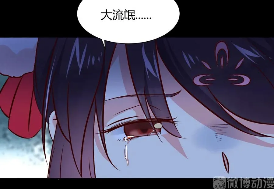 第224话 由不得你！ 第19页