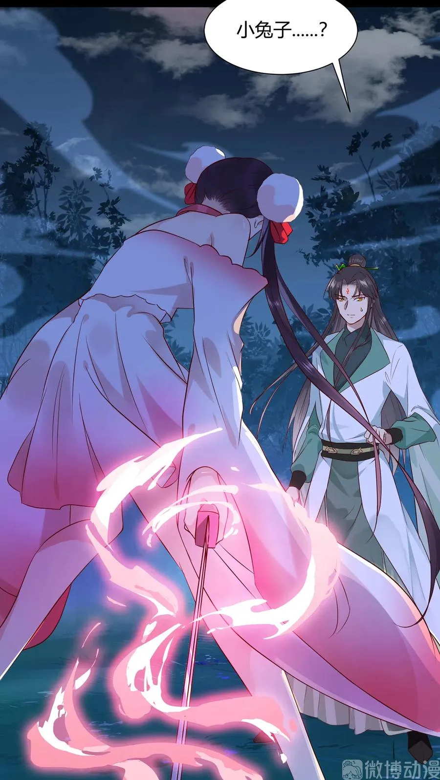 第224话 由不得你！ 第22页