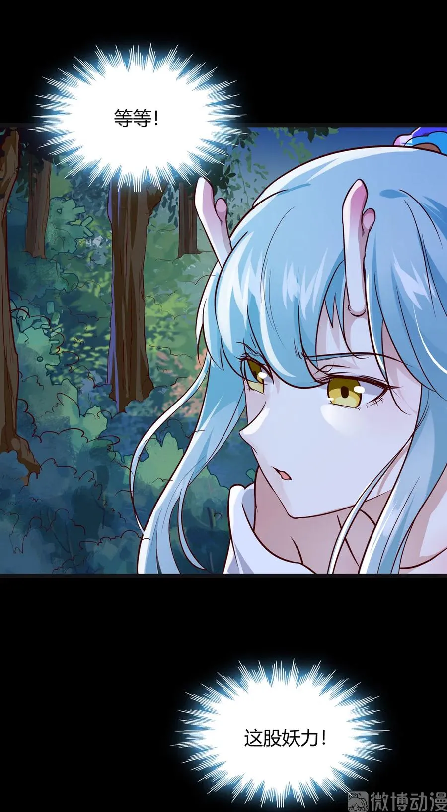 第224话 由不得你！ 第24页