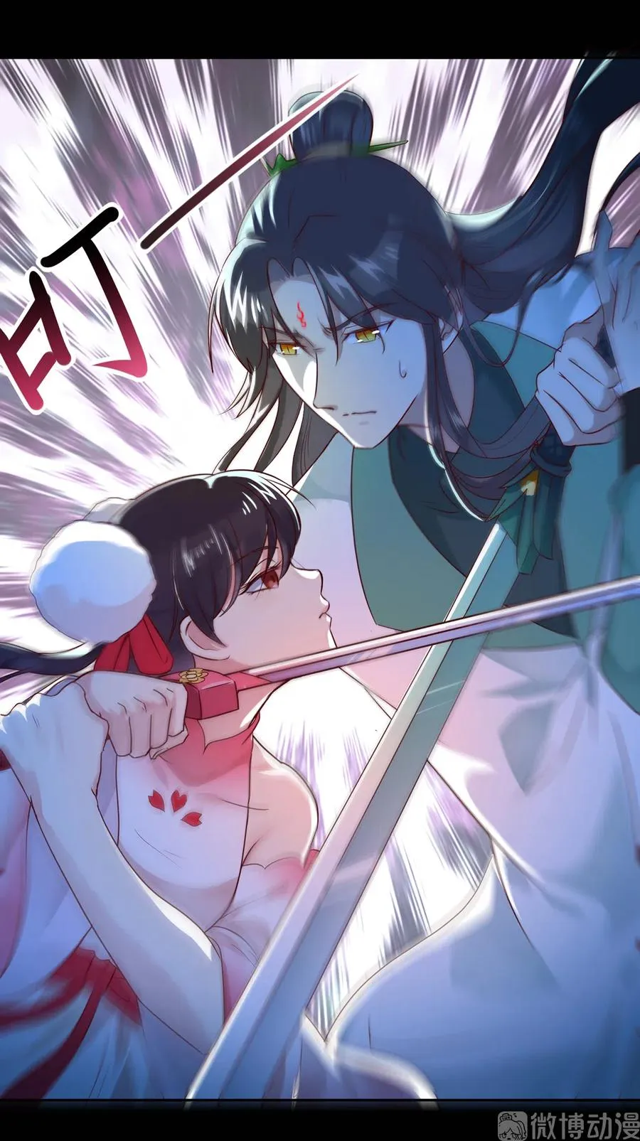 第224话 由不得你！ 第26页