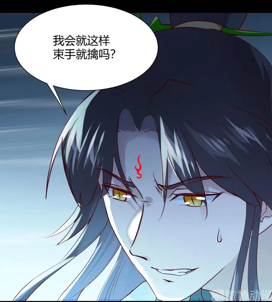 第224话 由不得你！ 第28页