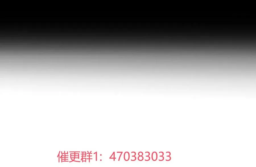第224话 由不得你！ 第30页