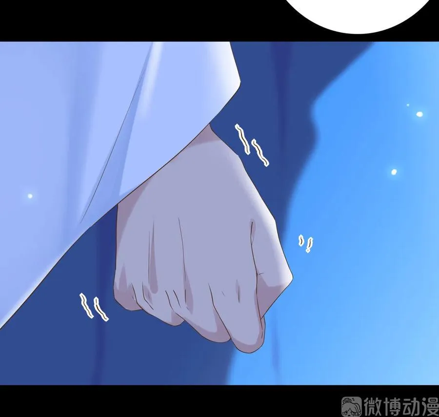 第223话 大流氓快走！ 第5页