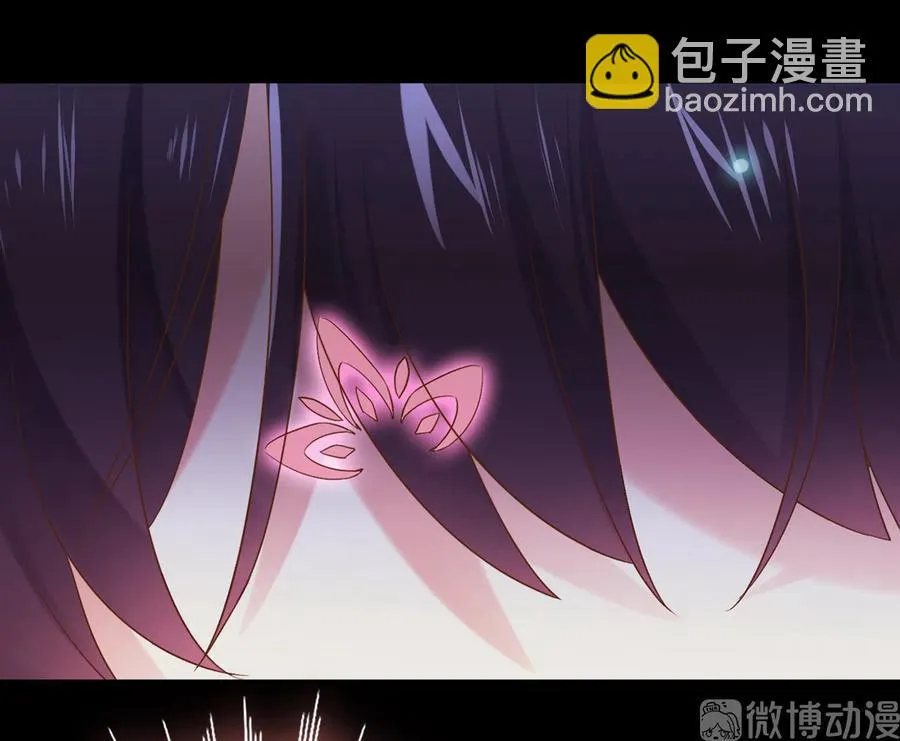第223话 大流氓快走！ 第7页