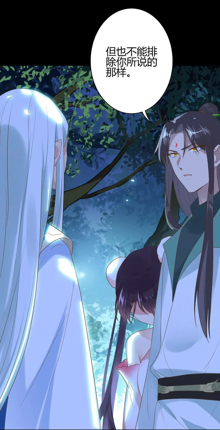 第223话 大流氓快走！ 第9页
