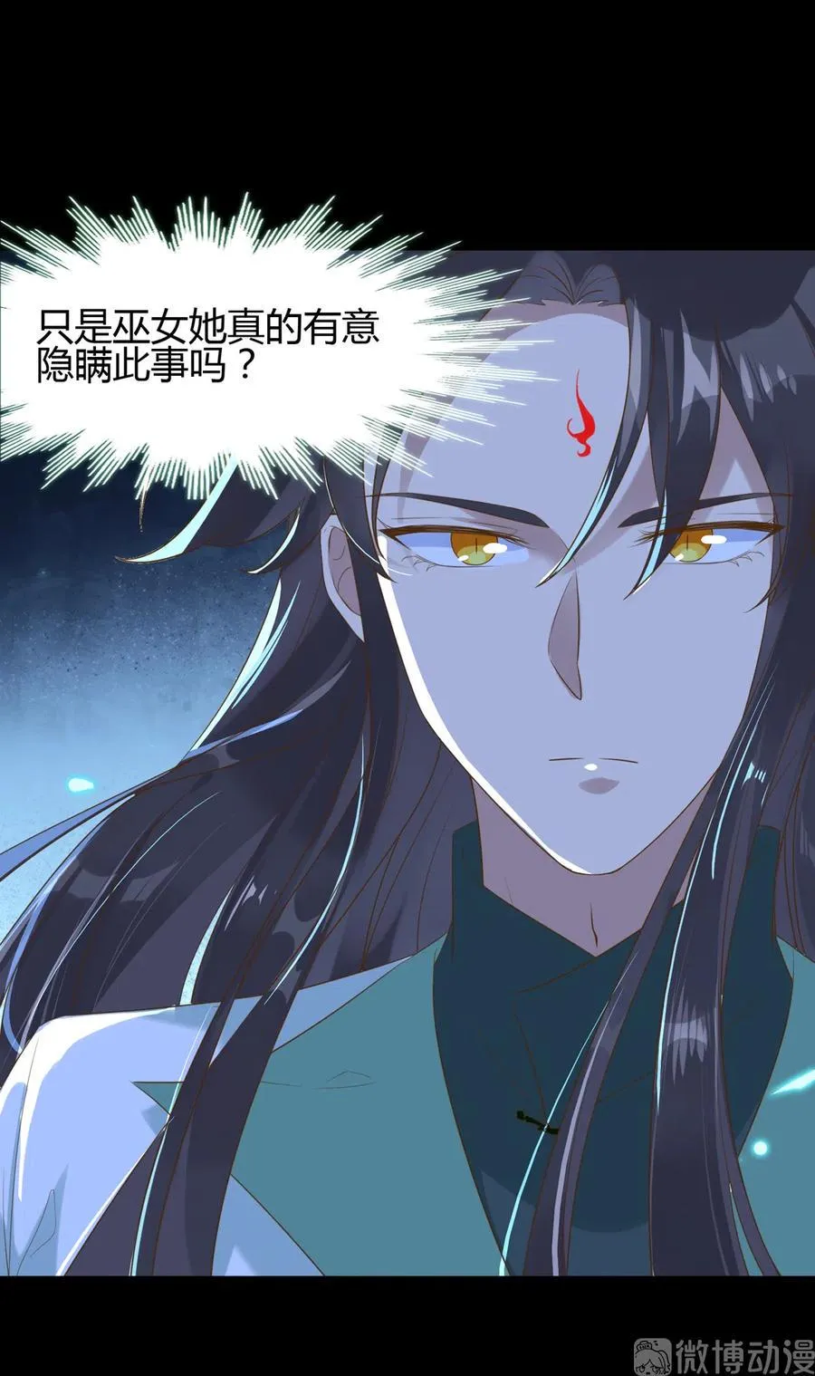 第223话 大流氓快走！ 第11页
