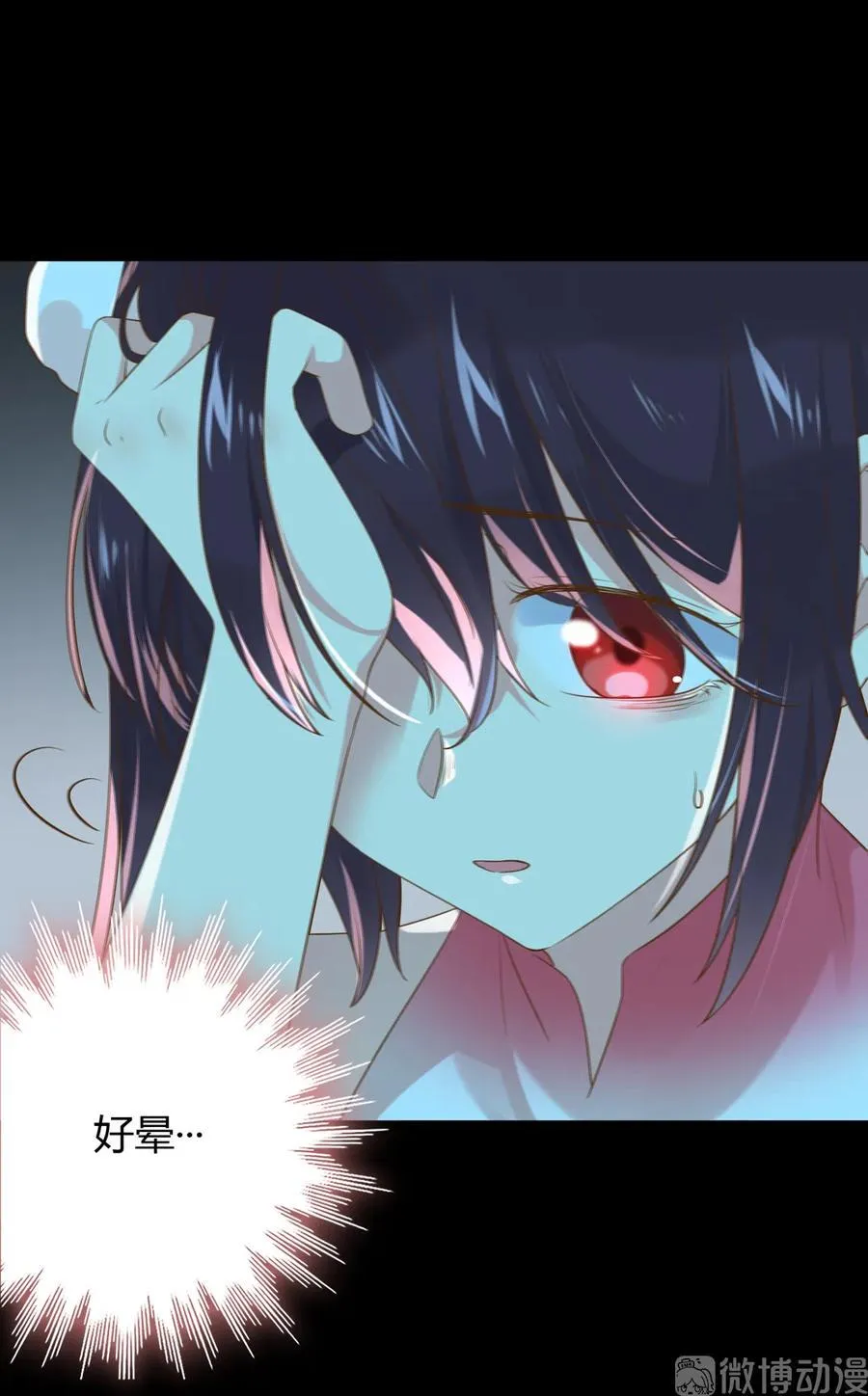 第223话 大流氓快走！ 第12页
