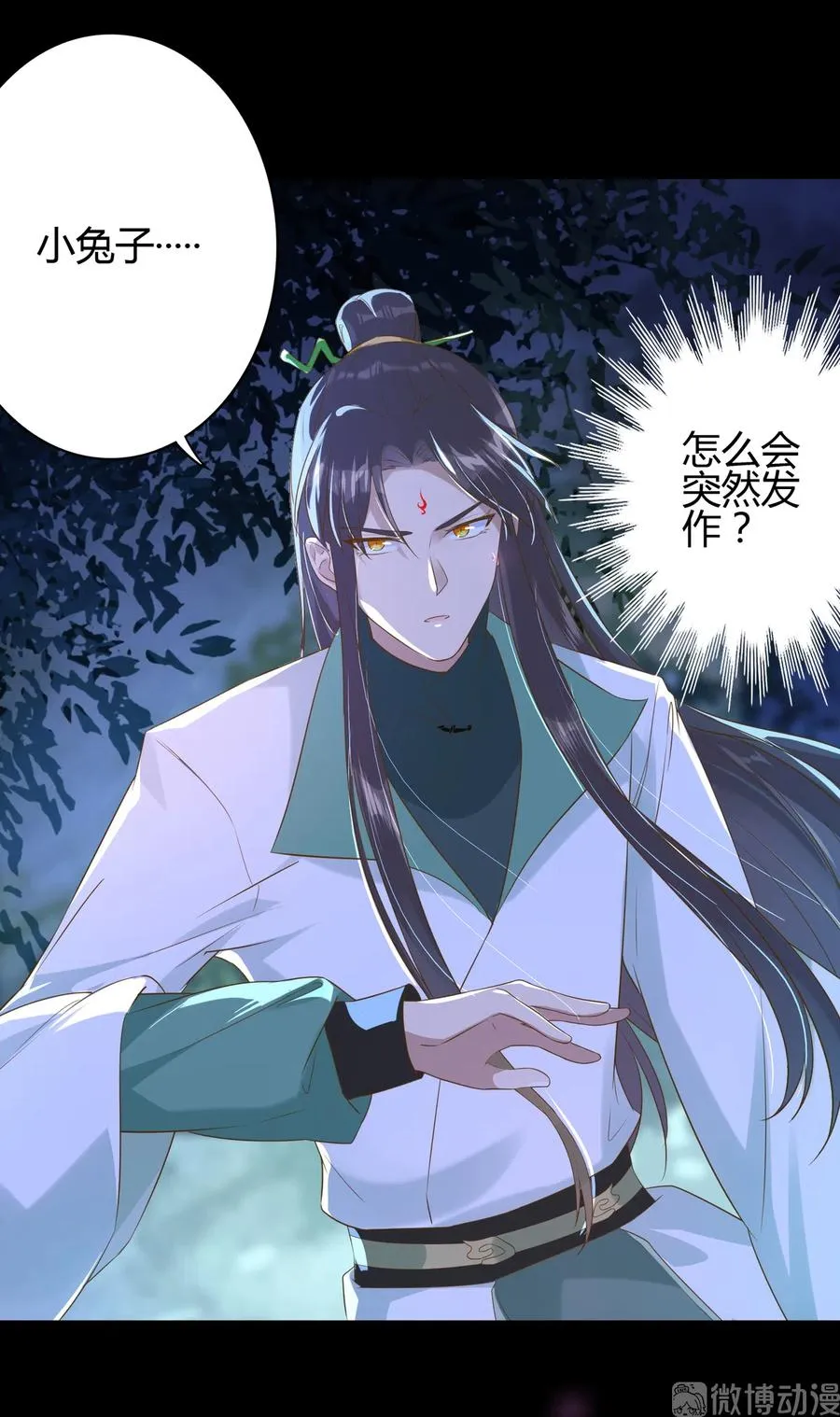 第223话 大流氓快走！ 第21页