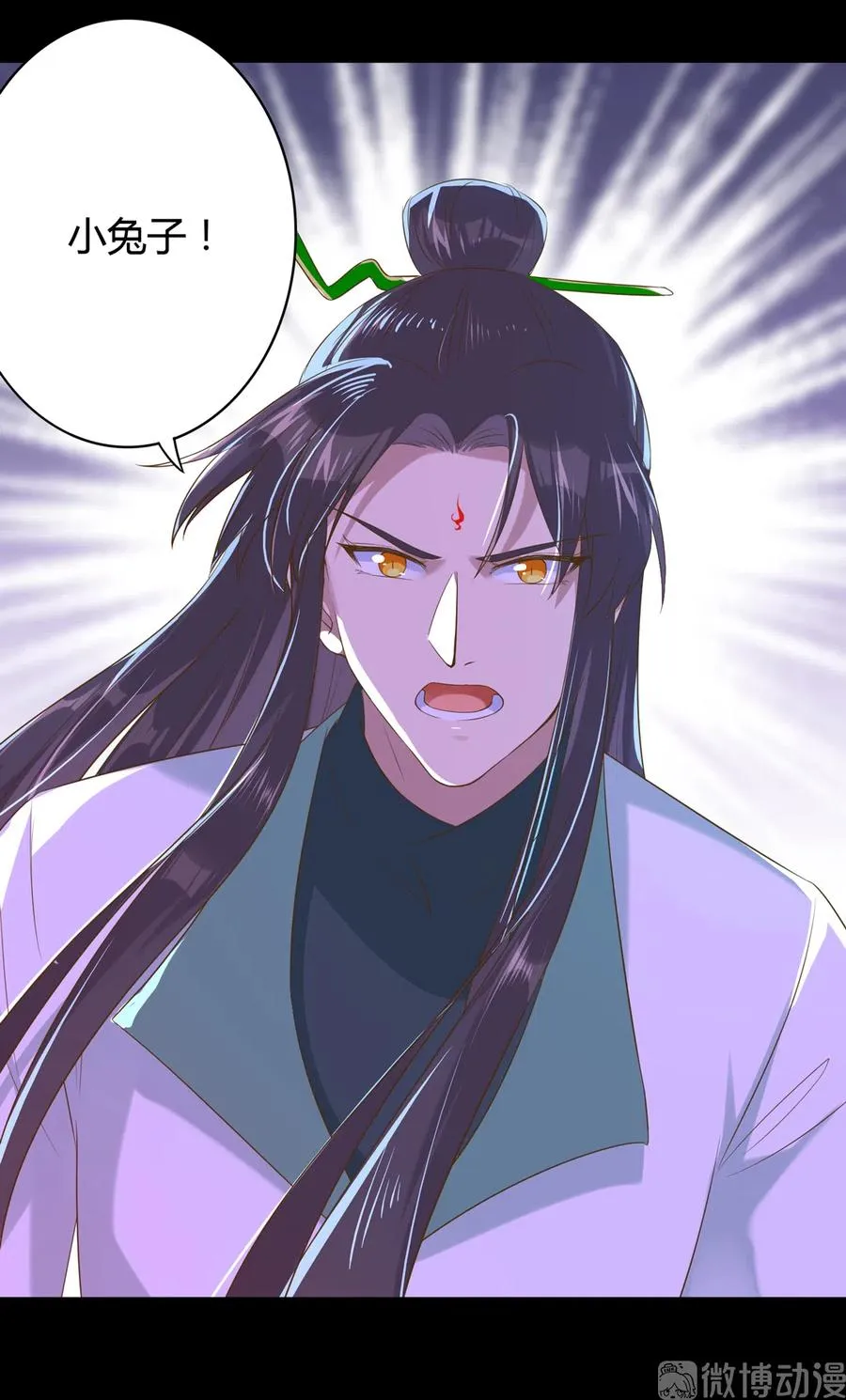 第223话 大流氓快走！ 第23页